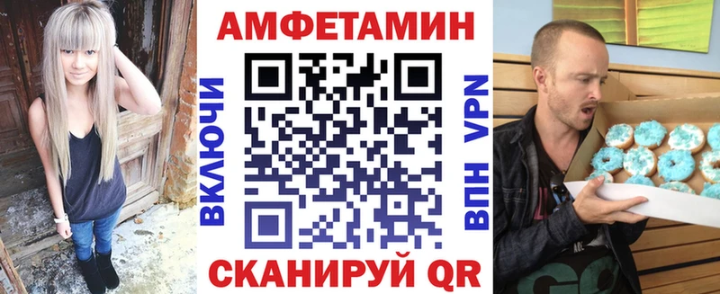сколько стоит  blacksprut вход  Амфетамин 97%  Ялуторовск 