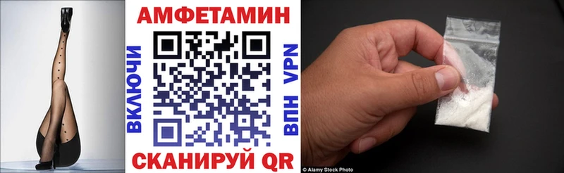 Амфетамин 98% Ялуторовск