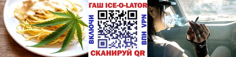 Еда ТГК марихуана наркошоп Ялуторовск