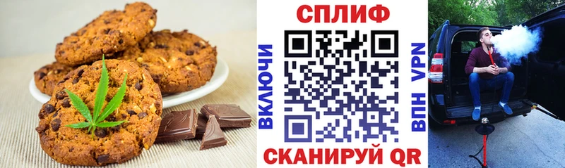 Canna-Cookies конопля Ялуторовск