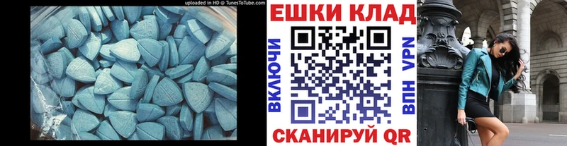 Ecstasy Дубай  mega ТОР  Ялуторовск  купить  сайты 