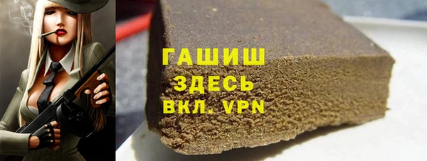 гашик Беломорск