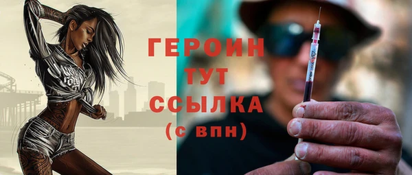 гашик Беломорск