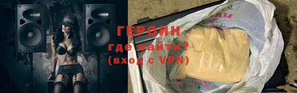 синтетический гашиш Белокуриха
