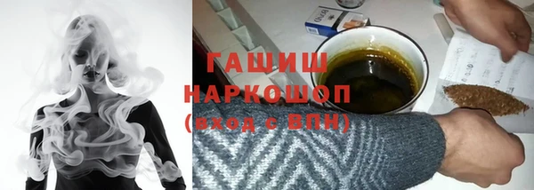 гашик Беломорск