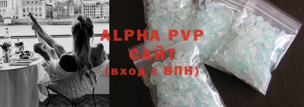 синтетический гашиш Белокуриха
