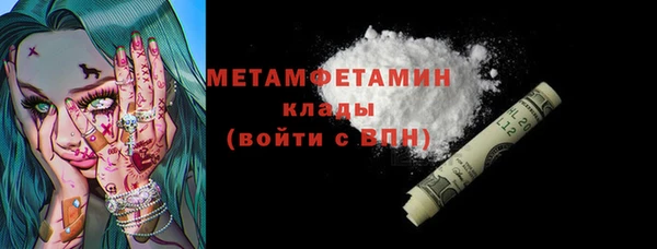 синтетический гашиш Белокуриха