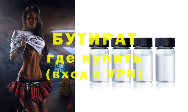 трава Белоозёрский