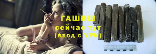 гашик Беломорск