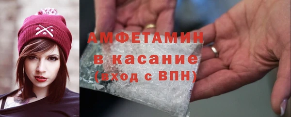 синтетический гашиш Белокуриха
