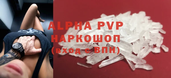 трава Белоозёрский