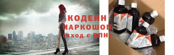 гашик Беломорск