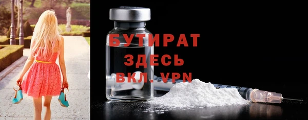 трава Белоозёрский