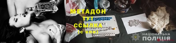 синтетический гашиш Белокуриха