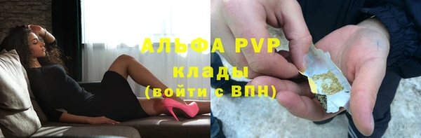 синтетический гашиш Белокуриха