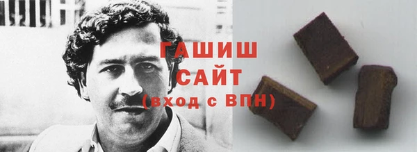 синтетический гашиш Белокуриха