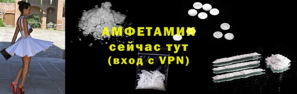 трава Белоозёрский