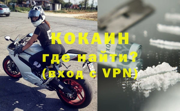 гашик Беломорск