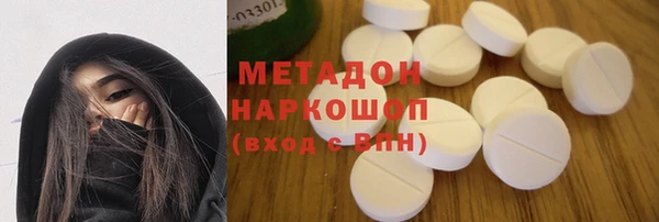 трава Белоозёрский