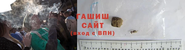 трава Белоозёрский
