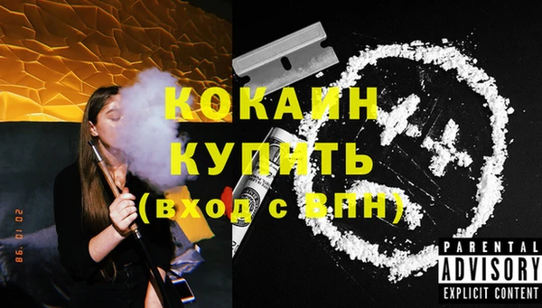 трава Белоозёрский