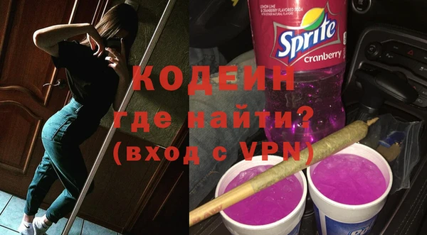 синтетический гашиш Белокуриха