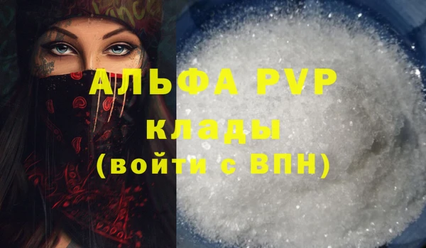 трава Белоозёрский