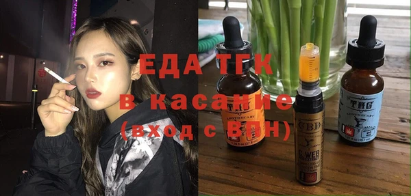 гашик Беломорск