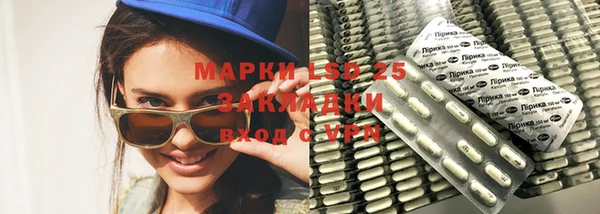 синтетический гашиш Белокуриха