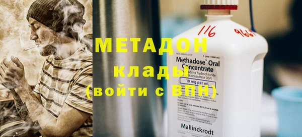 синтетический гашиш Белокуриха