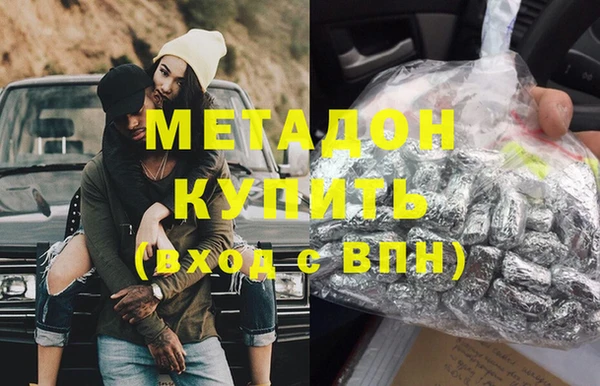 гашик Беломорск