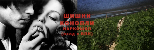синтетический гашиш Белокуриха