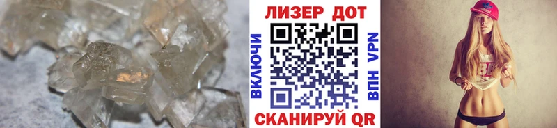 закладка  Ялуторовск  Лсд 25 экстази ecstasy 
