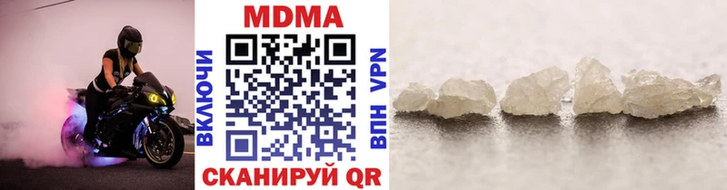 МДМА VHQ как найти закладки Ялуторовск