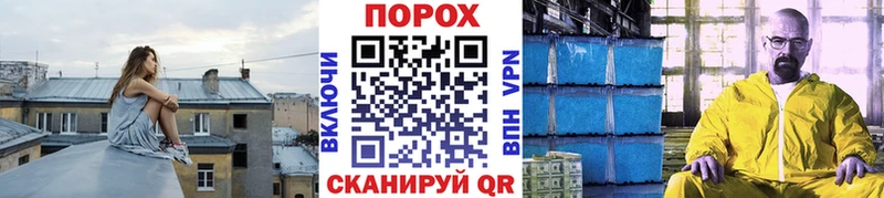 МЕТАМФЕТАМИН Декстрометамфетамин 99.9%  Ялуторовск 