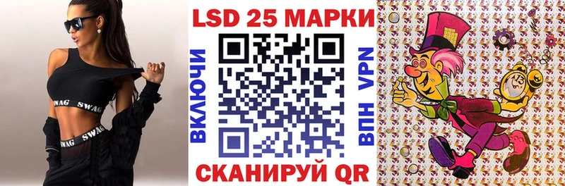 Марки 25I-NBOMe 1500мкг  hydra   Ялуторовск 