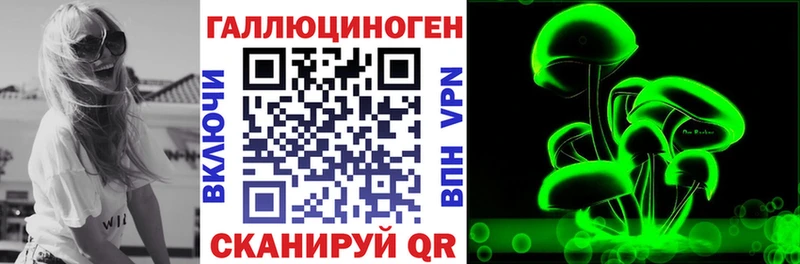дарнет шоп  Ялуторовск  маркетплейс состав  Псилоцибиновые грибы мухоморы  blacksprut сайт 